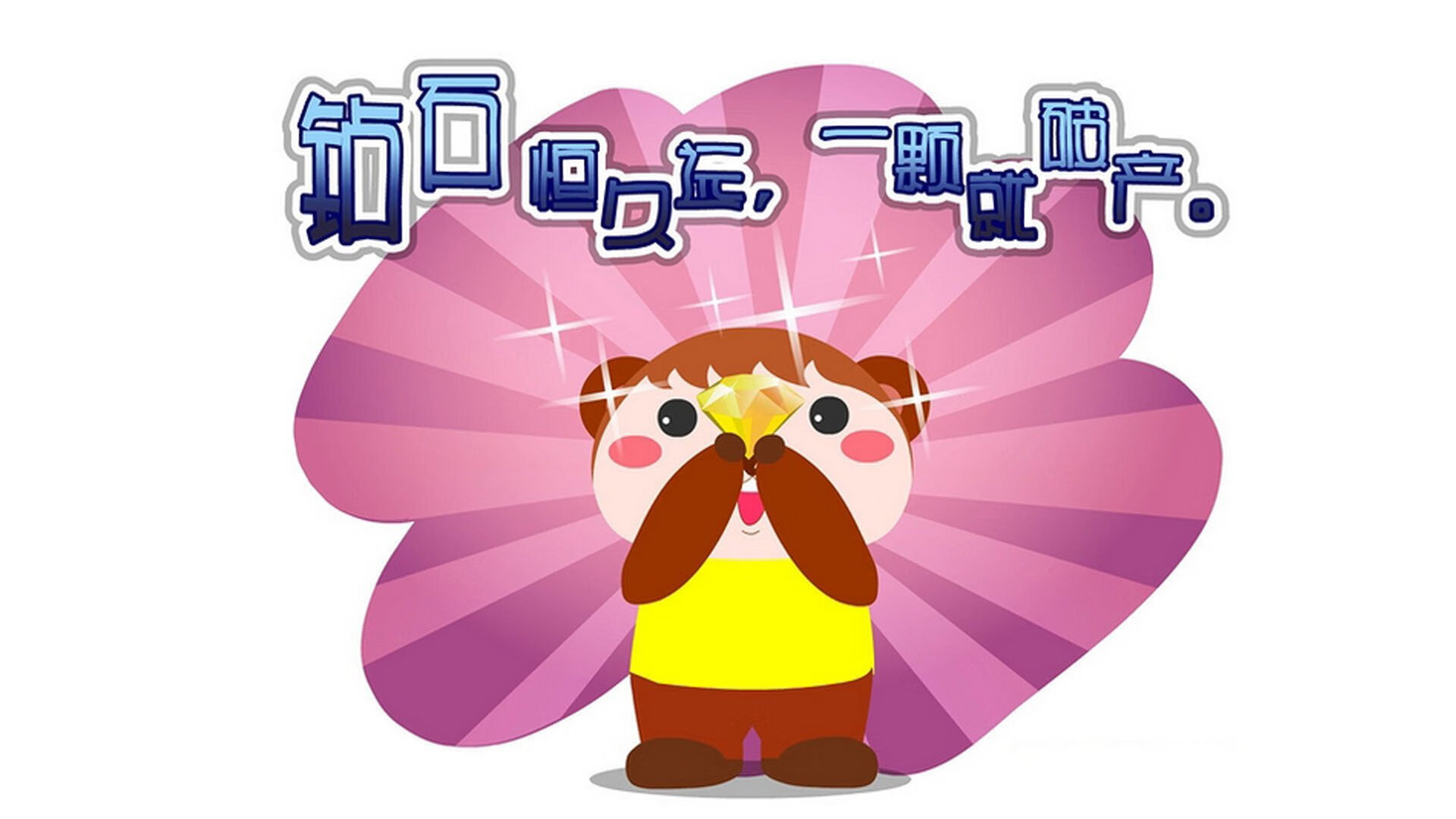 开云·体育全站登录地址-《热门赛事点评：冠军战的亮点一览》，冠军合集